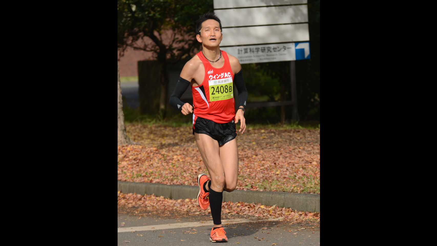 つくばマラソン　2016-11-20　-22