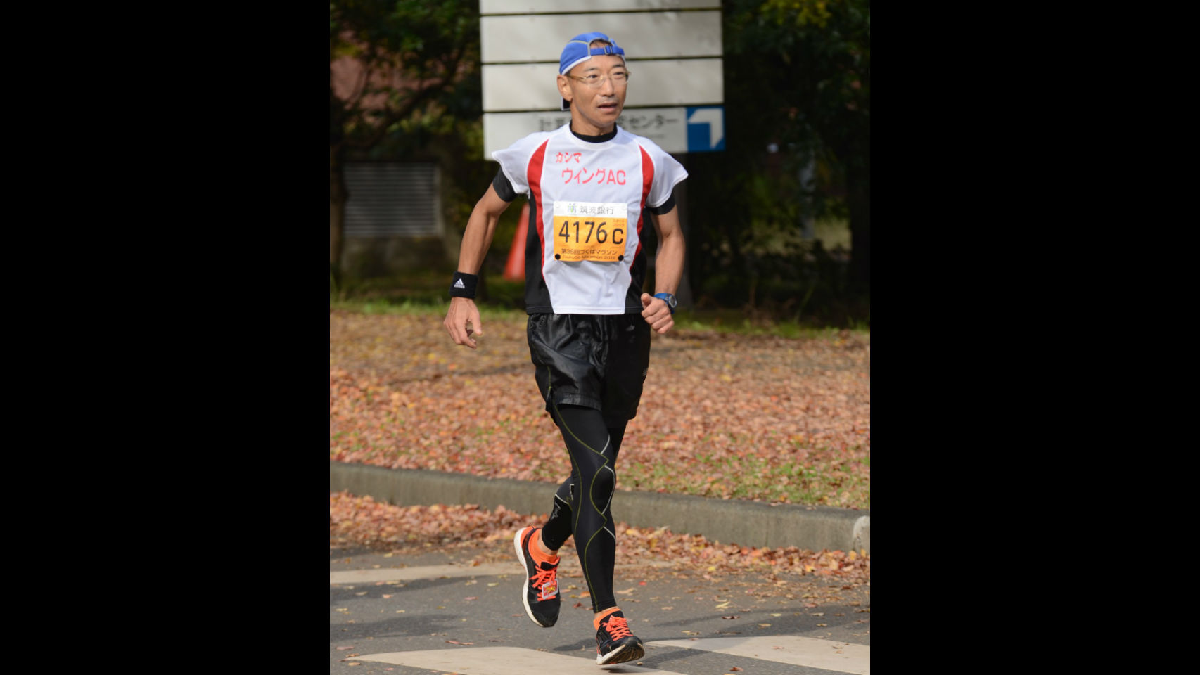 つくばマラソン　2016-11-20　-35